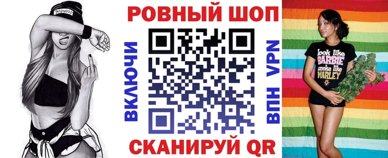 Продажа наркотиков Беслан Гашиш  COCAIN  Меф  Марихуана 