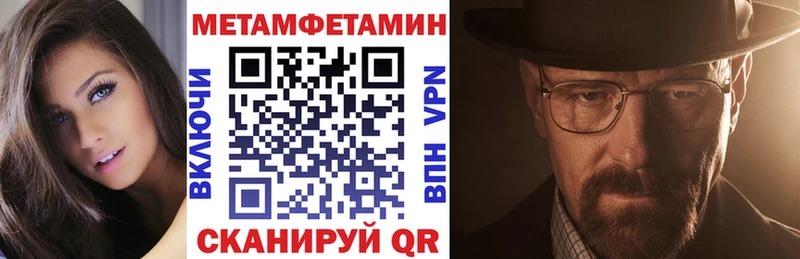 Amphetamine VHQ  как найти закладки  Беслан 