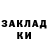 Метадон кристалл Melyne Boisard