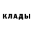 Метадон кристалл C.E. Reyes