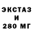 Кокаин Fish Scale Reyk MCPE