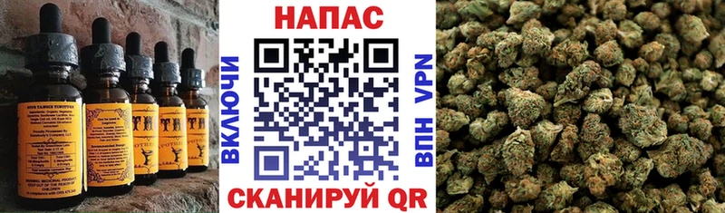 закладка  Беслан  Еда ТГК конопля 