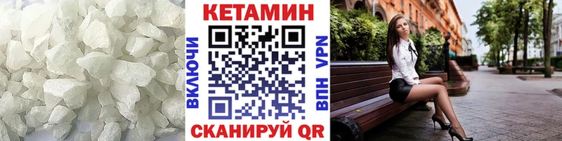 нарко площадка состав  Беслан  КЕТАМИН VHQ  мега маркетплейс 