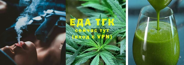 MESCALINE Протвино