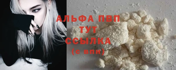 бутик Алексин