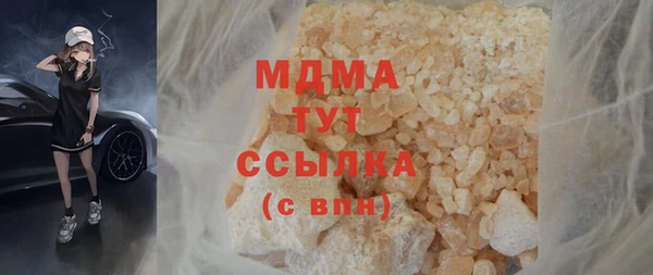 бутик Алексин