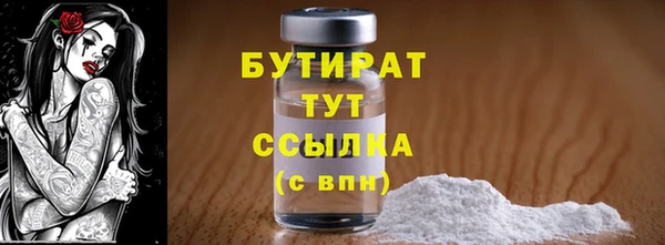 бутик Алексин