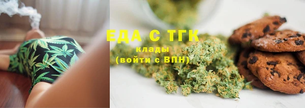 бутик Алексин