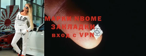 бутик Алексин