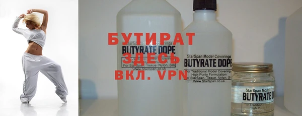 бутик Алексин