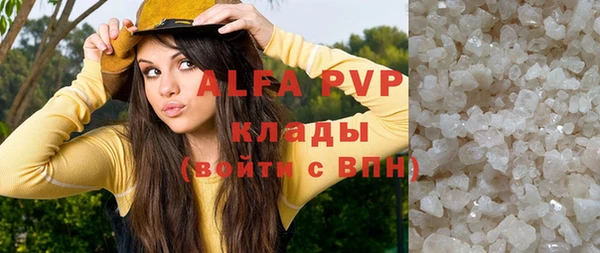 бутират Алзамай