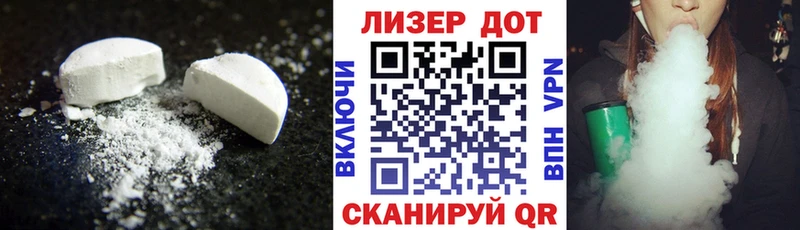 дарнет шоп  Беслан  ЛСД экстази кислота 