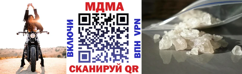 mega   где можно купить   Беслан  MDMA crystal 