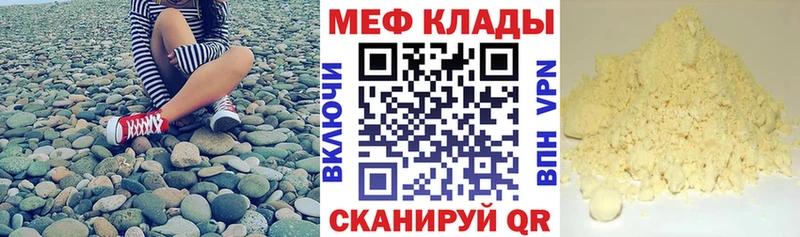 Меф кристаллы  кракен зеркало  Беслан 