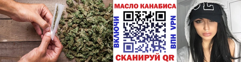 ТГК жижа Беслан